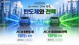 반도체,전력,기업,투자