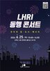 세션,연구,주택,행사