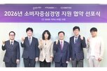 인증,CJ온스타일,지원,협력사