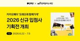 플랫폼,입점,브랜드