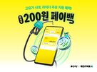 최대,라이더