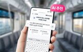추천,요금제,할인,서비스,수수료,고객
