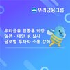투자자,회장,대만