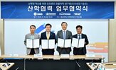 오프로드,모빌리티,시스템