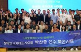 선수,효성,박찬종,장애인,기술