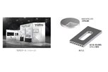 반도체,사업,일본,본업,회사,기술