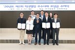 데이터,사례,적극행정,활용,기업,통합