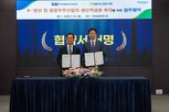 한국항공우주산업,협약,금융