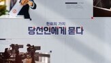 예매,선거방송,팬클럽,공연,통합