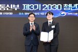 정책,청년,과학기술