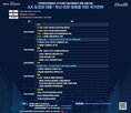 심포지엄,행사,양대,공동