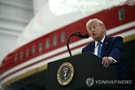 트럼프,미국,대통령,이란,발언,통행료
