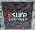 프로젝트,지원,태양광,세르비아