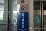 포상,수여,과기정통부,제기