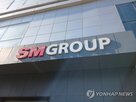 공정위,의견,의혹,제공,회사,에이치,이앤씨,심사보고서