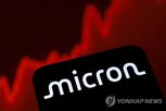 반도체,실적,마이크론,발표,가이던스,모멘텀,각각