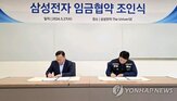 물가,상승,저소득층,임금,지적,소비자물가,성과급,반도체,비중,부담