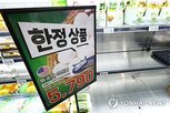 판매,미국산,계란,점포