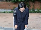 사고,제보,수법,유출,취약점,개인정보,주소