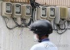 연료비,한전,동결,조정요금