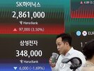 삼성전자
