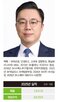 SK스퀘어,반도체,사장,투자,중심,기업