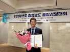 안전,지속적,품질,위해,차장,환경