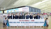 노선,미국,공항,서비스,수하물,도착,항공편,환승