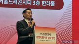 관광객,효과,목표,외국인,소비,3000만,관광,인구,한국,5000만