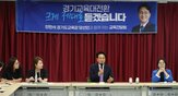 문제,교육,학교,과밀학급,당선인,중심