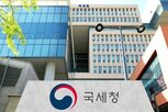 상담,국내,복귀,국세청,재외국민