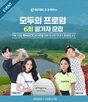 대회,프로,골프,이번,프로암,모두