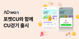 이용자,서비스,플랫폼,포인트포유