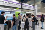 플랫폼,산업,디지털,분석,트윈,기술