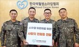헌혈증,기부,원사,헌혈,육군