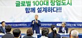지역,광주,규모,자원,전남