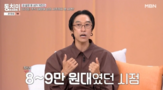 주식,빽가,삼성전자