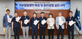 윤리청렴경영,윤리,청렴경영