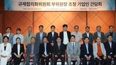 규제,개선,간담회,규제합리화위원회,전국,지역