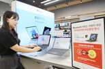 신제품,서피스,롯데하이마트