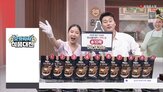 보양식,최대,롯데홈쇼핑