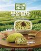 신세계푸드