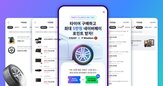 구매,자동차,생활,플랫폼