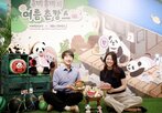 활용,쌍둥이,특산물