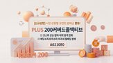 코스피200,옵션,매도,전략