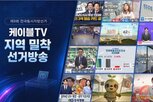 선거,기초의원,지역,정보