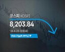 내린
