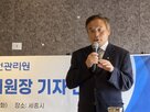 안전,현장,사고,강화,원장,안전관리