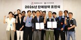 우아한청년들,배달플랫폼노조