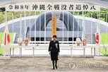 오키나와,기지,위해,다카이치,총리,평화,일본,오키나와현,헌법